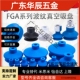 强劲吸力 FGA11 机械手真空吸盘
