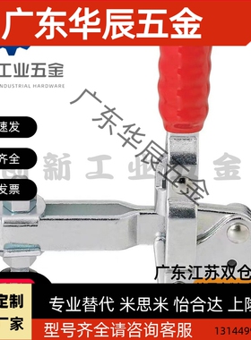 立式把手快速夹钳法兰底座TCVF TCVFL1 1S 2 2S 3 3S 4 4S567