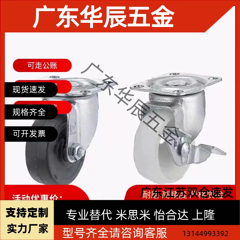 J-CPA01/02 CPB01/02 CKD01-D50/D65/D75/脚轮CKD02/D65/D75/D100