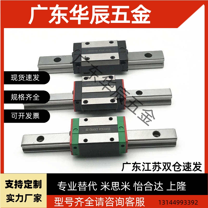 直线导轨滑块C-SRX24/SVR24/SXRD/SXRL/SX2R/28/33-160/220重载型