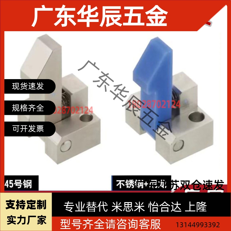 自动上扣 ATLAM ATLAN ATLAS25 35 45 PFE01 自动定位组块止回器