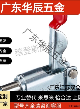 推拉式快速夹钳-法兰底座型 TCPF1 TCPF2 TCPF3 TCPF4 TCPF5