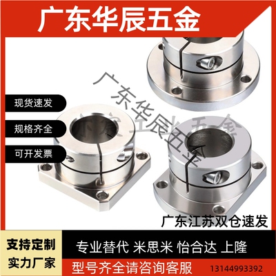 上隆导向轴支座法兰型SHDF/SHDK/SHDH-8 10 12 13 15 16 20 25 30