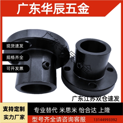 6804ZZ轴承座BGFRCB6804ZZ-35 BGFSCB6804ZZ-35 BGFCCB6804ZZ-35