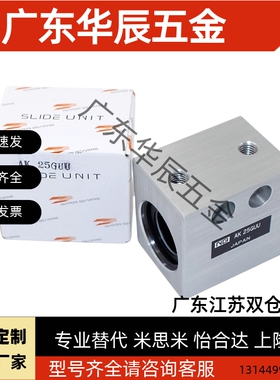 NB箱式直线轴承SME20 SMA25 SMD16 30 12 10 20 35 40 50 60GWUU