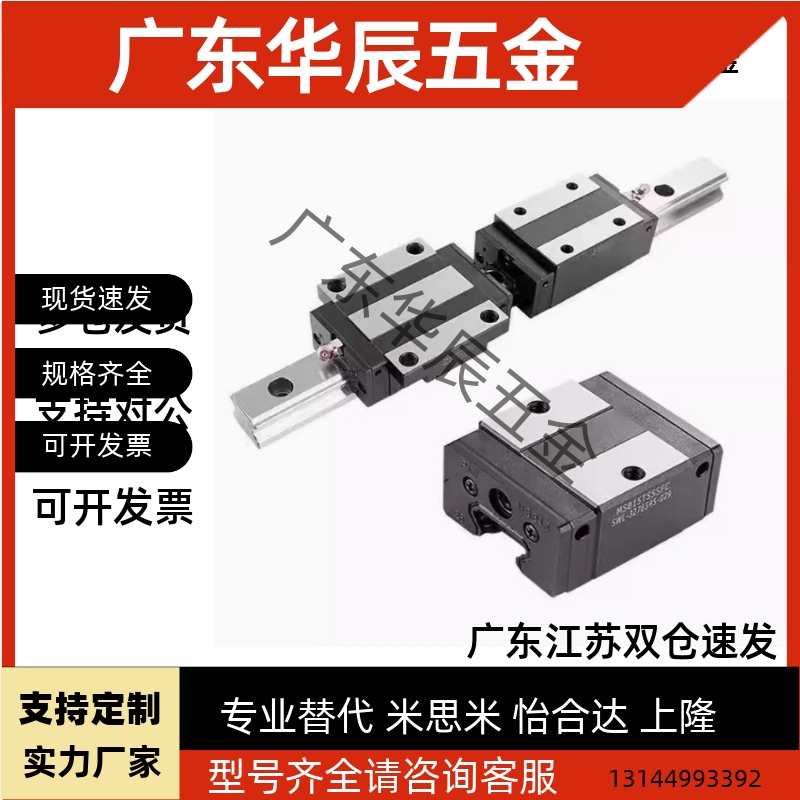 SSEB8/SSEBML/SSE2B8-40/55/70/85/100/直线导轨滑块 SSEBL/SSE2B