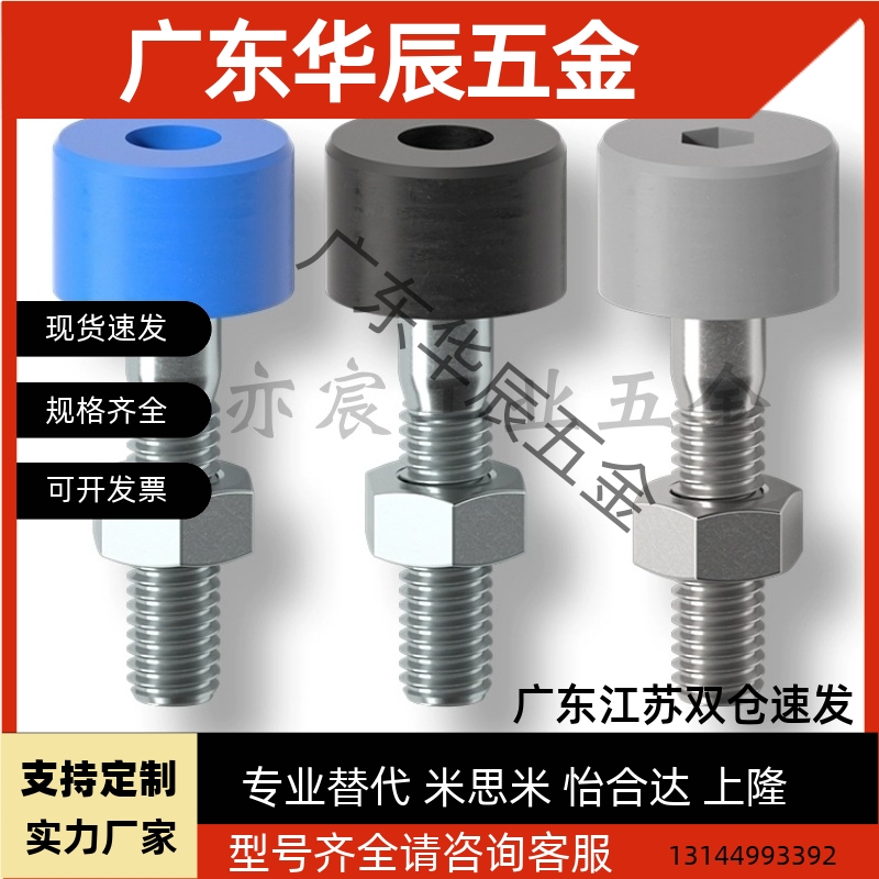 止动螺丝 SLUNA TDC66-M3M4M5M6M8M10M12M16-L10L15L20L25L30L40