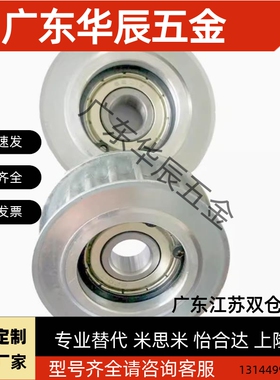 同步轮EBJ21/EBJ22-S5M150-14/15/16/18/20/22-A-N-d8/d10/d12d15