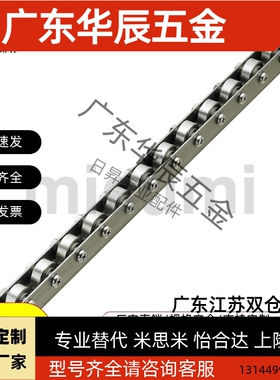 替代CRONEY/CRONEYB（2-33）滚轮条流利条/滚轮宽度15mm型