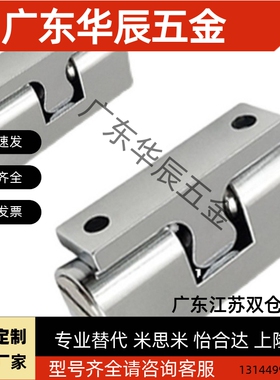 HFW61-L28.5/L48 C-590N球形扣锌合金门碰门阻铰炼HFS33/34-45/63