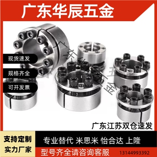 d38 d42d45 d24 d30 d32 d28 d22 d25 d40 胀紧套EUX01 d35 EUX02