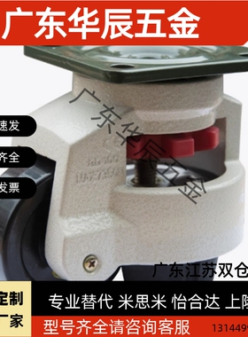 替上隆CGR51-60/80-N/UCLDK65/75福马轮JPA-40/50/63/75/96