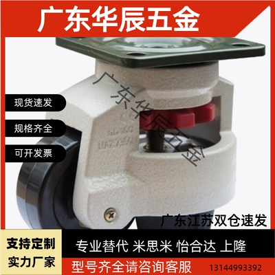 替上隆CGR51-60/80-N/UCLDK65/75福马轮JPA-40/50/63/75/96