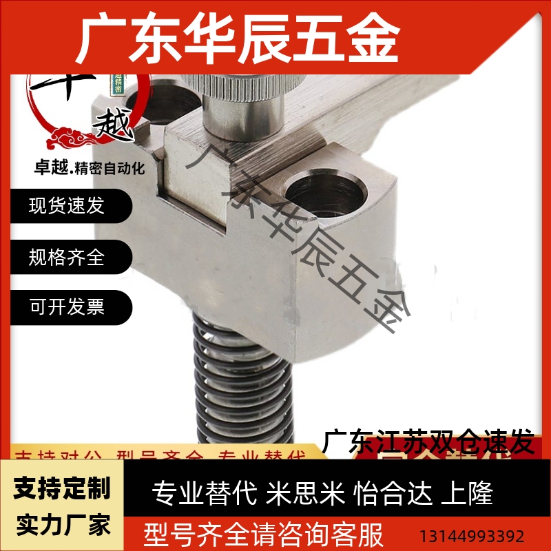 替代 SPCPL30-H SPCPL30-H-SB SPCPL30-S弹簧固定夹　大型