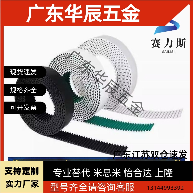 同步带断开型/ECX01-XL-025/ECX02-S3M-150/ECX03-S5M-100