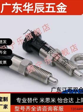 旋钮柱塞C-PMXA8KM C-PMXK10M6 C-PMXYA2M C-PMXYM PMXK12M PMXYK