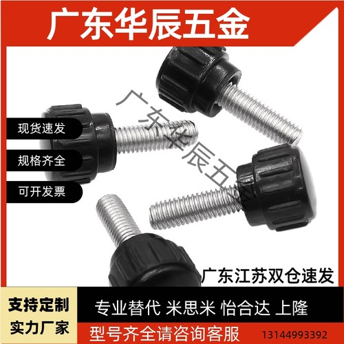 替代NBLF旋钮压纹C-NBLM3/4/NBLMS5/6/8-16/20/25/32-10/15/20/25