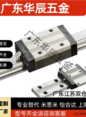 IHK上银互换直线导轨滑块HGH15 HGW20 HGL25 30 35 45 55 65HCABC