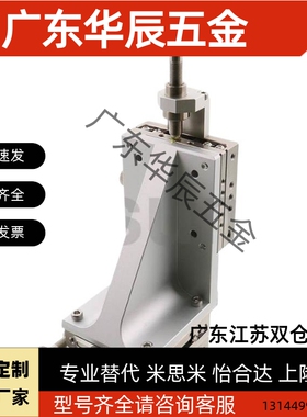 XYZ轴手动滑台XYSSCG/XYZSSCG位移台EJF17/EJH91-40/60/80/100