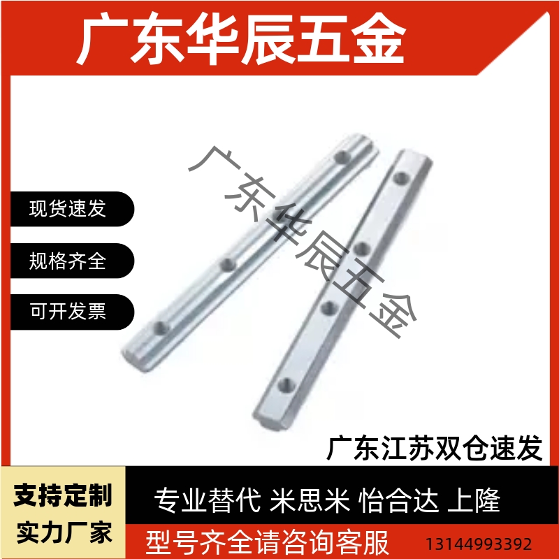 代替上隆直线连接件 DNST-62020/83030/84040/104545 一字固定件