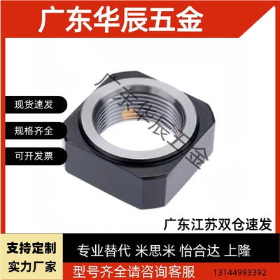 方形螺母BKE51-M6/M8/M10/M12/M15/M17/M20/M25M30M35M40-1.0/1.5