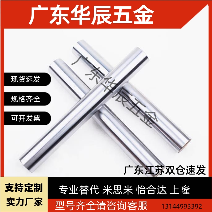 经济型导向轴E-PSFJ PSFJW PSFJZ6 8 10 12 13 16 20 25 30 40 50