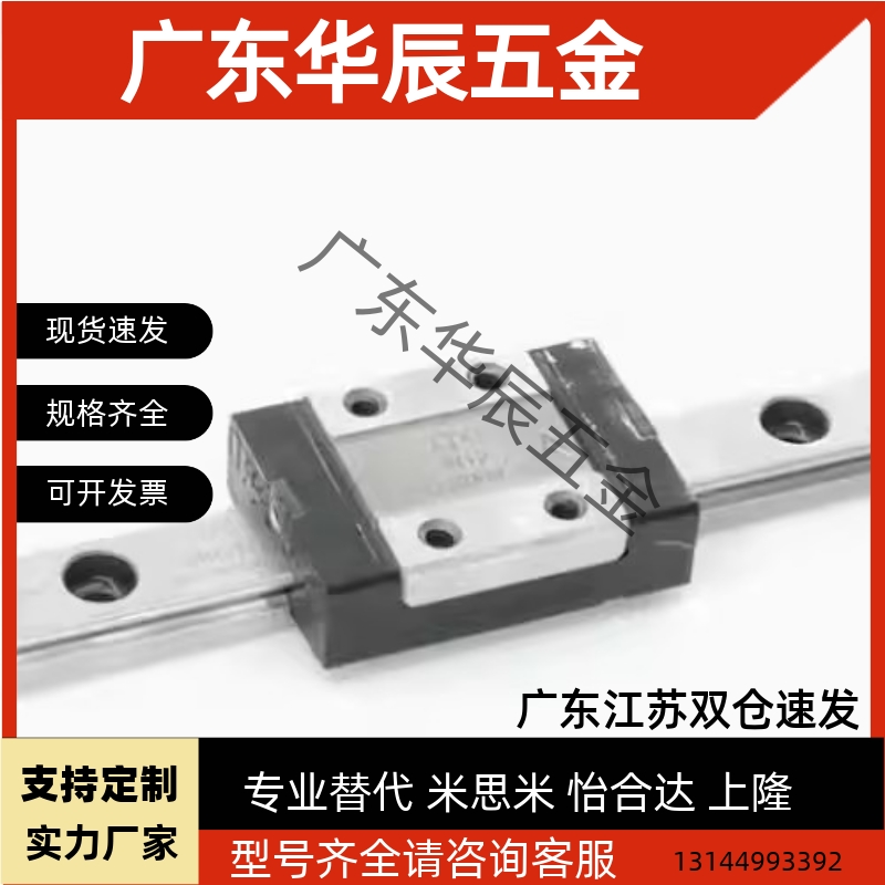 ssel2bm ssel2bml 10 13 16 20 g/l微型直线导轨滑块加宽型