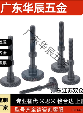 AJSTK/AJSTKM/AJSTKS3 4 5 6 8调整螺栓滚花型止动螺丝调节螺丝