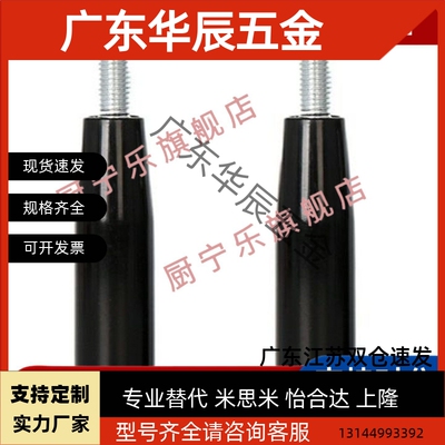 固定握柄GRAM/GRAMS6/8/10/12/GRAF6/8/10/12/GRAFC/GRAM/GRAMS