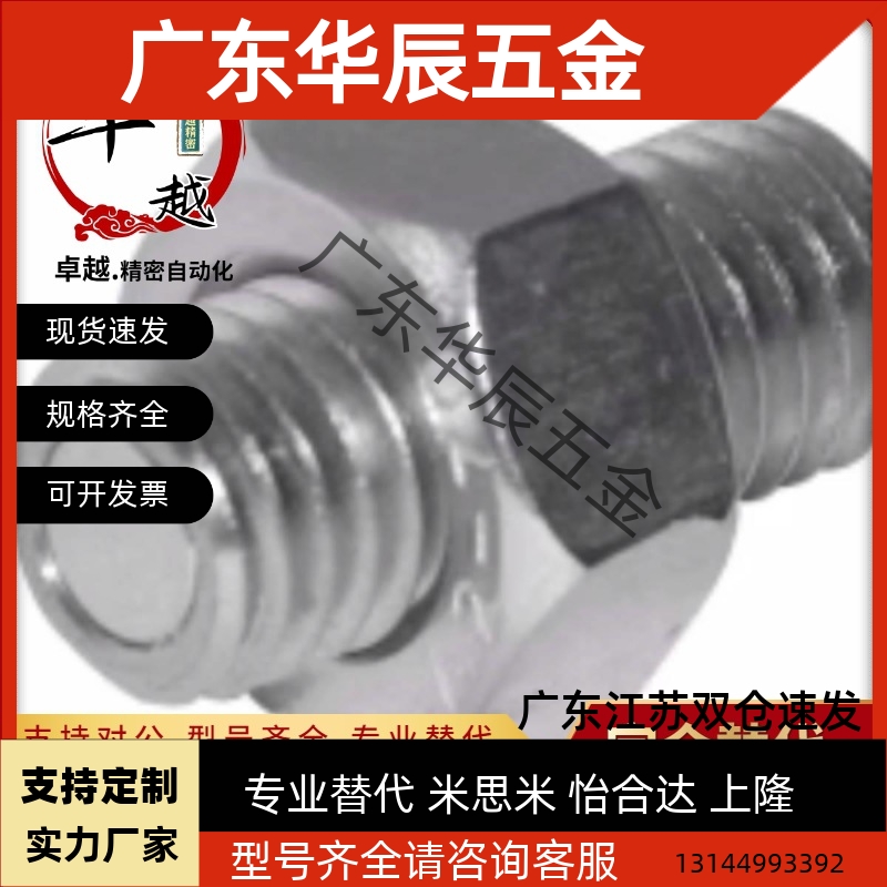 带座磁铁BML71/BML61/BML62-M4 5 6 8 10 12 16-L15/20/30/40/50