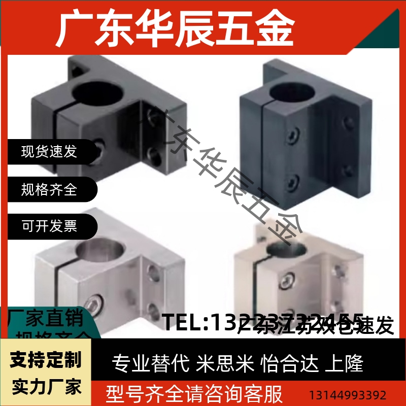 CLTB CLTAM CLTBM10 12 15 16 20 25 30 35 40 50底座用支架