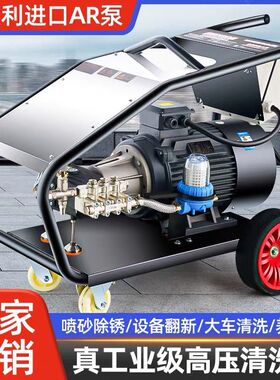 500公斤高压ar进口超高压水枪工业清洗机380V洗车机设备大型除锈