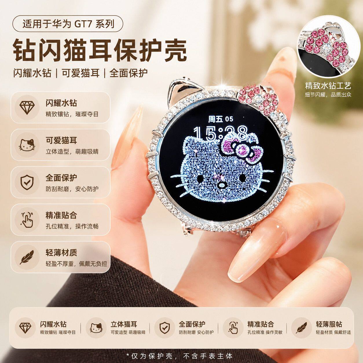 适用华为GT7镶钻保护壳华为手表gt6防摔华为watch表盘全包七代钢化膜闪钻手表壳41mm全覆盖防刮保护套高级