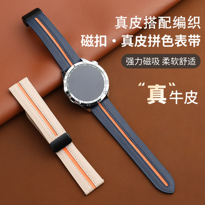 适用于新款oppowatch X2/X真皮表带OPPO智能手表4pro磁吸一加oneplus2腕带3pro/watch3/2/1高级vivo替换腕带