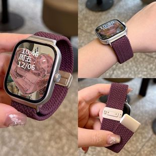 适用红米watch5表带redmiwatch6手表带redmi4腕带智能小米手环9Pro编织8pro磁吸夏季 五代运动男生替换女配件