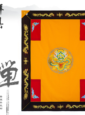 高档佛具禅修服僧服拜具龙俱受戒法师方丈手工仿苏绣紫色卧具花具
