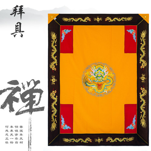 高档佛具禅修服僧服拜具龙俱受戒法师方丈刺绣仿苏绣紫色卧具花具