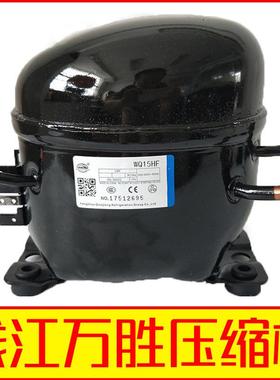 钱江万胜 QD65H75H85H110H128H142H153H冰柜 冰箱压缩机家用