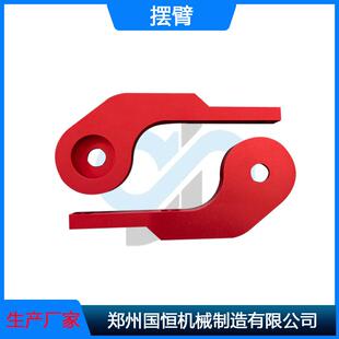 码垛抓手手臂摆臂 连接臂 机械手连杆夹具配件 码垛机摆杆摇臂