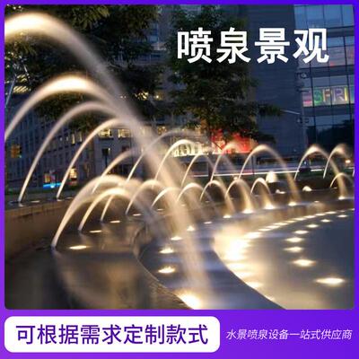 厂家供应景观造景喷头组合喷园艺景观水池冰塔喷泉喷头音乐喷泉