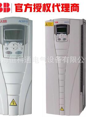 供应 ABB ACS510 变频器tACS510-01-195A-4t3ABD00015758-D