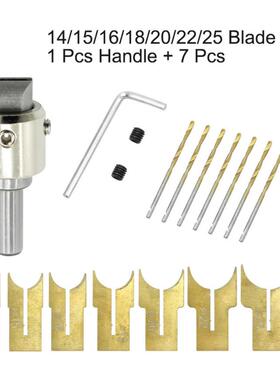 16PCS硬质合金球刀木工铣刀成型工具珠子钻头14-25 mm套装