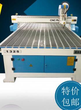 上海热销组合书柜数控开料机 pp板数控镂空花格机 异形板数控雕刻