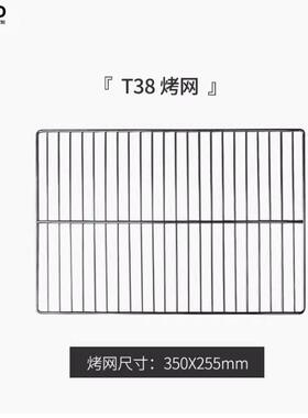 高比克CP电烤箱集合烤盘烘焙 不沾烤盘烤网52/65/75/80/95/120L