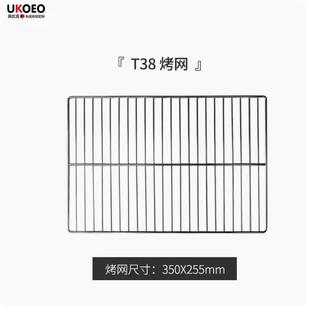 高比克CP电烤箱集合烤盘烘焙 不沾烤盘烤网52/65/75/80/95/120L