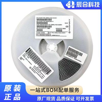 贴片TVS二极管SMAJ15A SMA封装 DO-214AC 单向瞬变二极管 现货