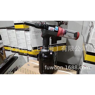 原装进口pop/avdel 76003 ProSet XT3 气动铆钉枪 气动拉钉枪