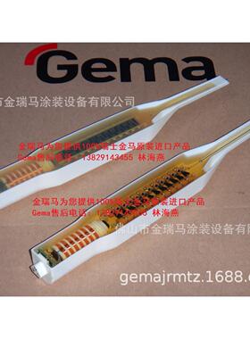 瑞士金马GM04高压块 GM04串级 瑞士金马枪模块 瑞士金马高压块