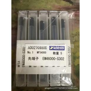 S302测针 现货供应ACCRETECH东京精密EM46000