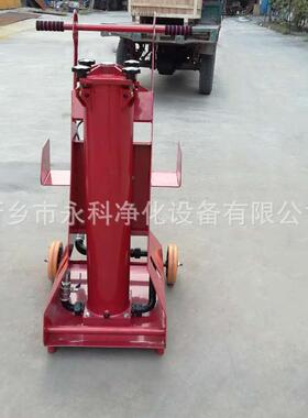 精密滤油小车FCM-060-G-N-3A40-C/-SKDK-V便携式滤油机